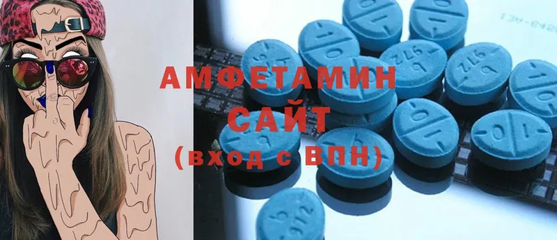 Amphetamine Розовый  купить наркотики цена  Ардатов 