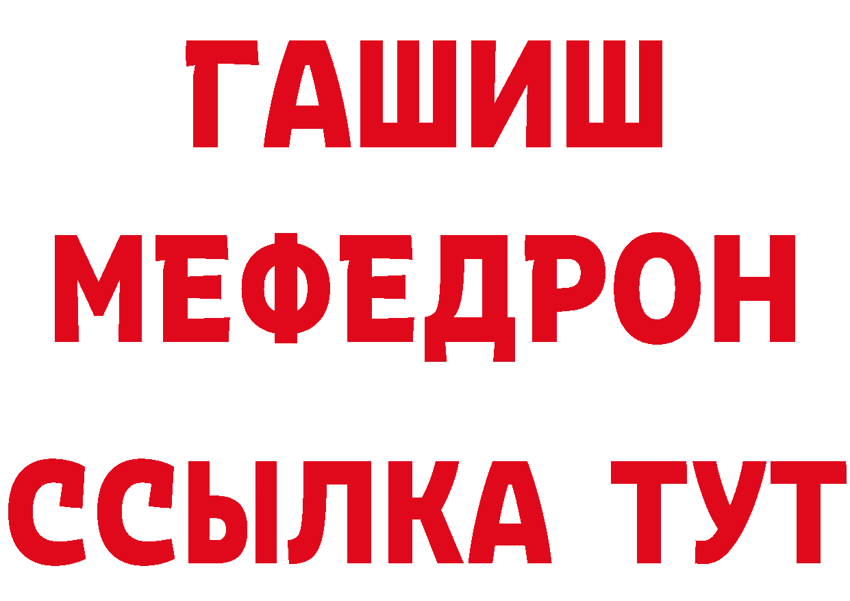 Кетамин VHQ маркетплейс это мега Ардатов